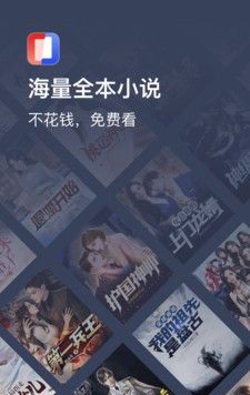 月鼠小说