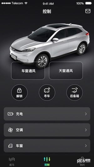 小威随行