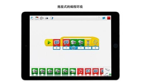 乐高教育最新版