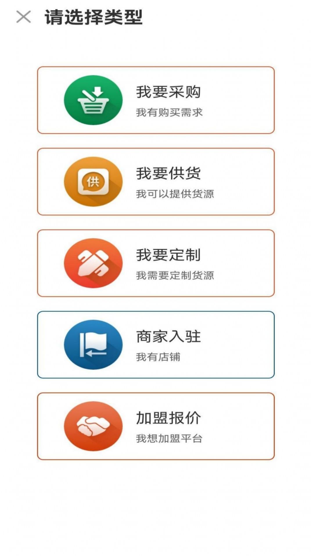 长盛信息