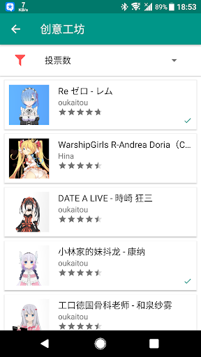 live2dviewerex手机版