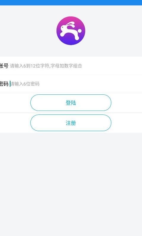 兔子ip修改器