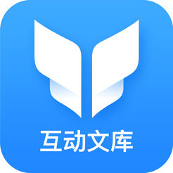 互动文库