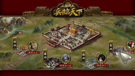 三国兵临天下微信版