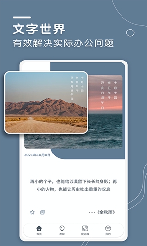 文案狗AI自动生成器
