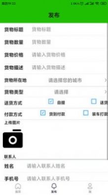 亿能回收烟盒