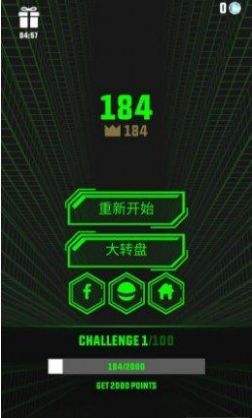 斜坡跑酷截图3