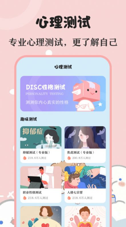 生日提醒备忘