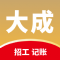 大成工匠app