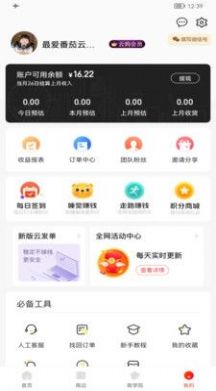 小粉券