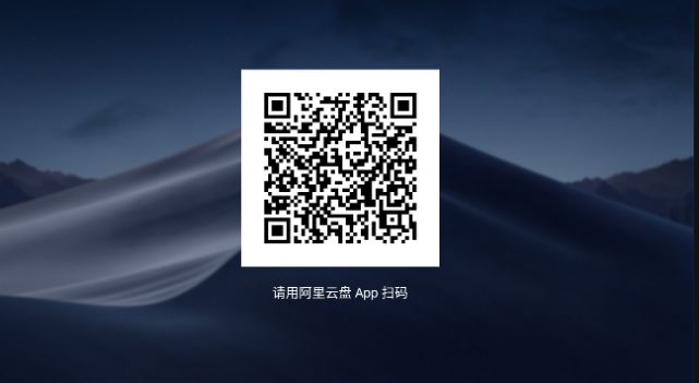 小白云盘
