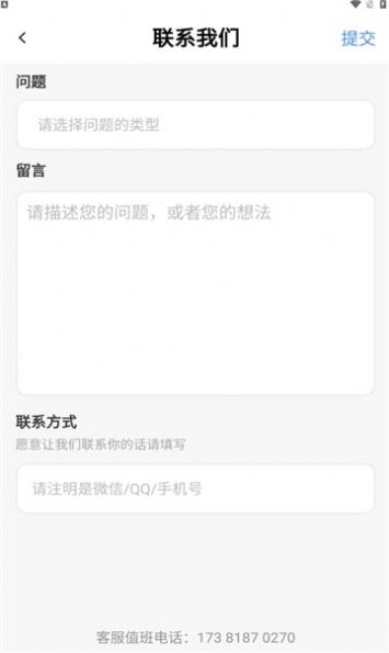 花花公园