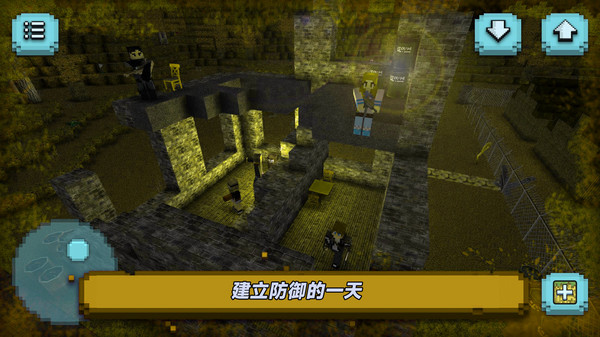 逃出像素荒岛截图3