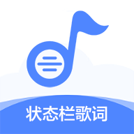 状态栏歌词应用