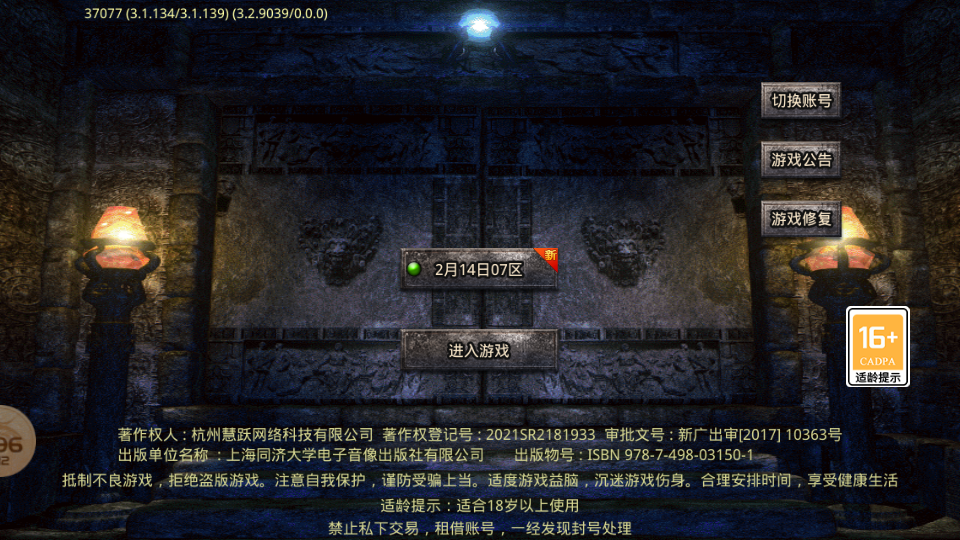 盛祥零氪传奇