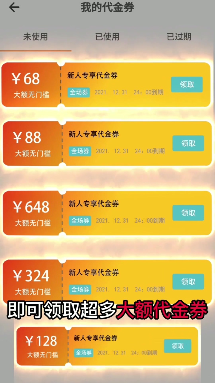 十分手游赚钱版