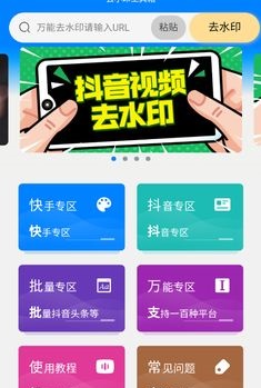 去小印工具箱