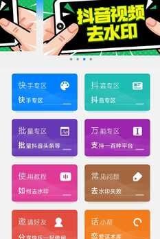 去小印工具箱