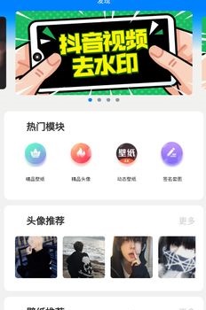 去小印工具箱