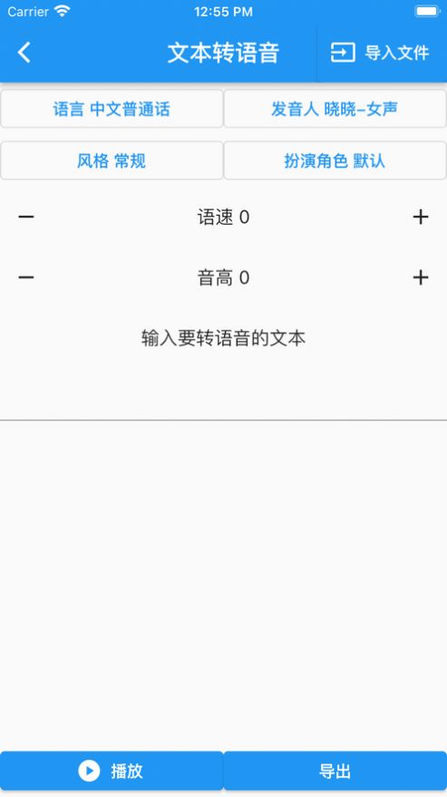 落寞工具箱