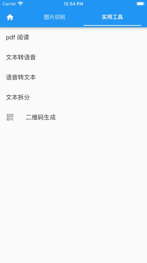 落寞工具箱