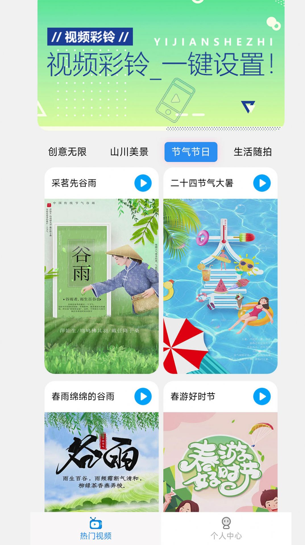 莱丰泰