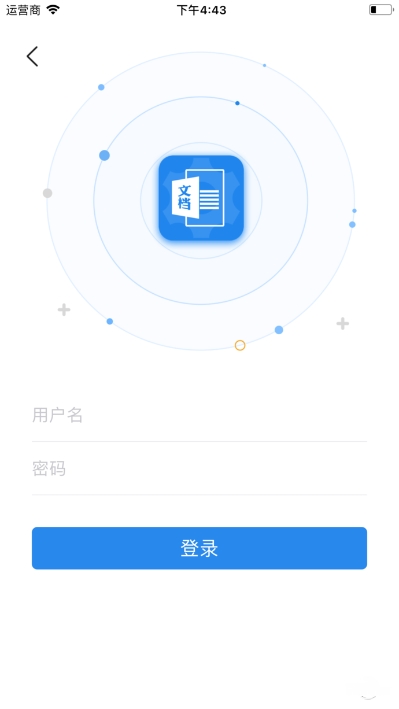 土筑虎找活app截图1