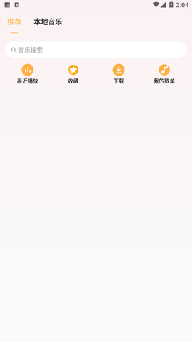 乐音音乐