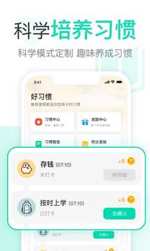 麦芽守护