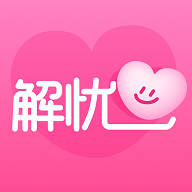 解忧铺