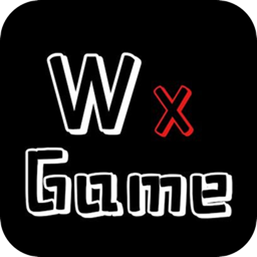 无邪游戏盒子官方正版