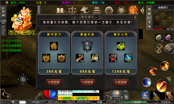去玩沉默世界