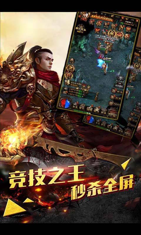 异火沉默传奇