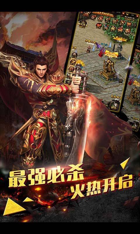 异火沉默传奇