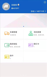 宝奇物流