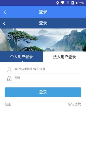 安徽人社