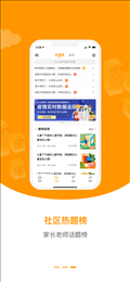 培优屋