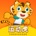 运动虎