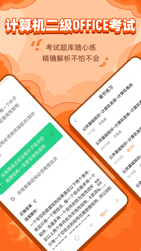 标学教育