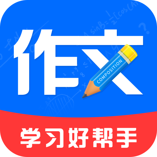 作文纸条app