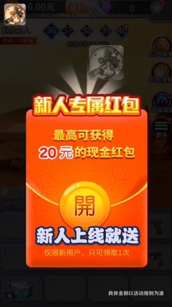 突击与合成