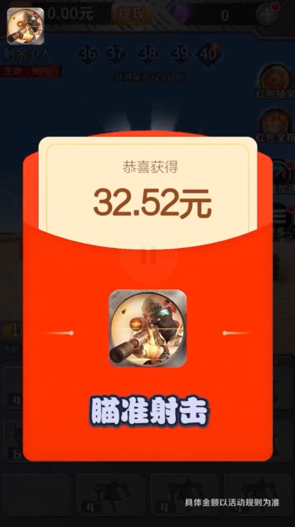 突击与合成