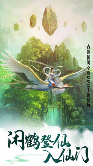 上古妖魔录