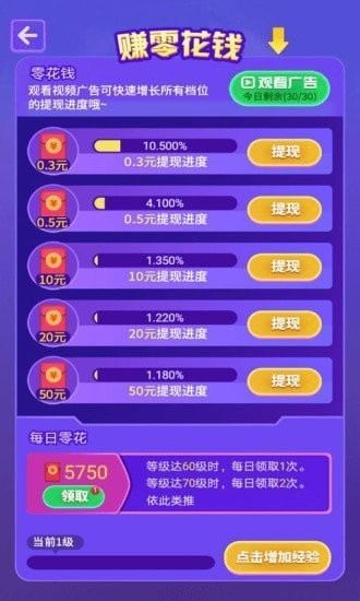 这是什么歌