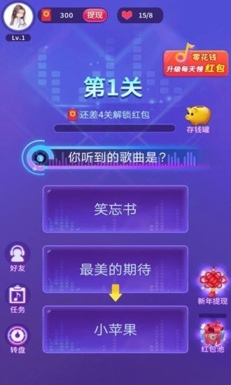 这是什么歌