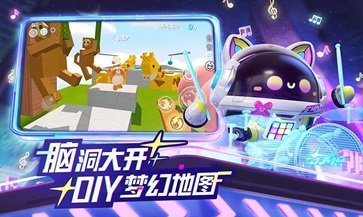 蛋仔派对官方服