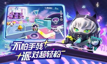 蛋仔派对官方服