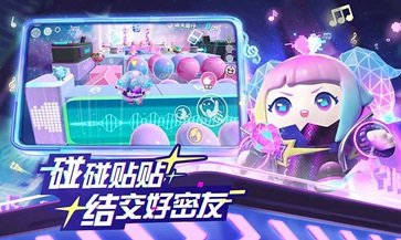 蛋仔派对官方服