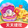 贝壳消消乐最新版