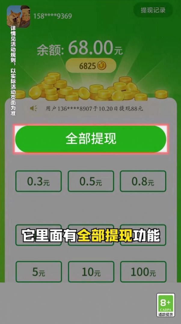 贝壳消消乐最新版